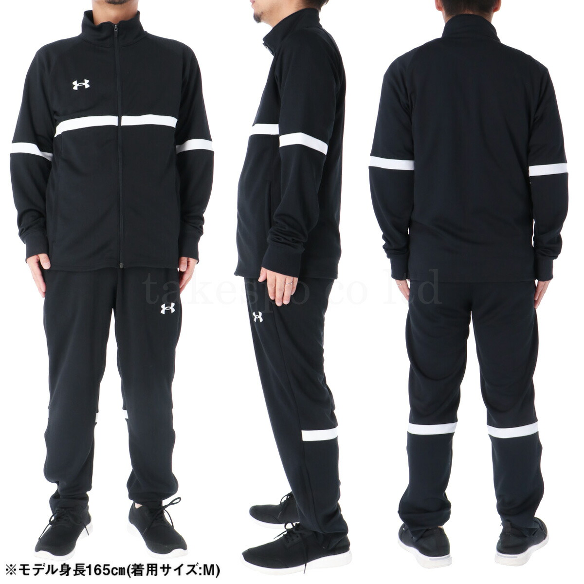 楽天市場】アンダーアーマー ジャージ 上下 メンズ セットアップ