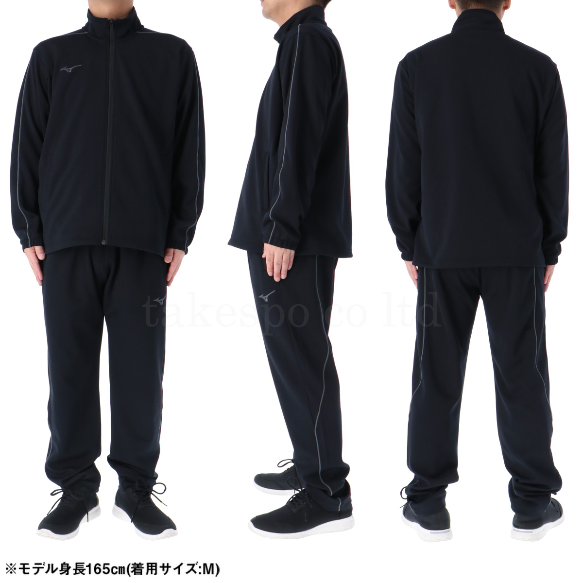 楽天市場】ミズノ ジャージ 上下 メンズ セットアップ ジャージ上下