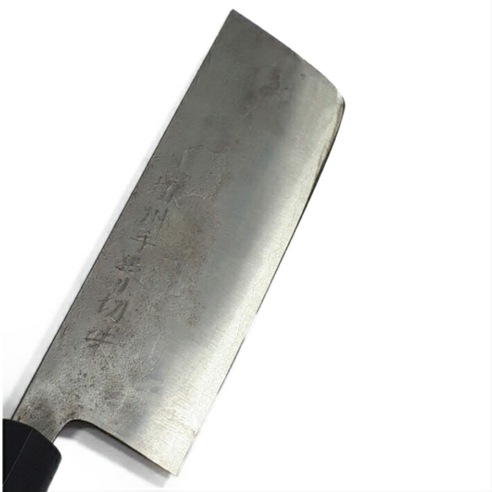 楽天市場】入魂！ 古式鍛造 梨地 三枚打 菜切包丁 165mm【ステンレス割