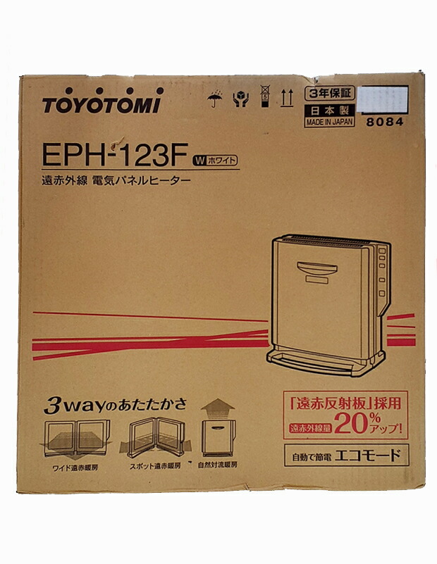 楽天市場】トヨトミ eph－123f 遠赤外線電気パネルヒーターの通販