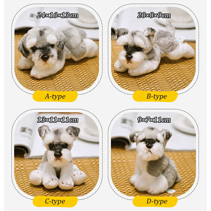 5.9わっさー犬型ぬいぐるみ 5.9わっさー犬型ぬいぐるみ 楽天市場