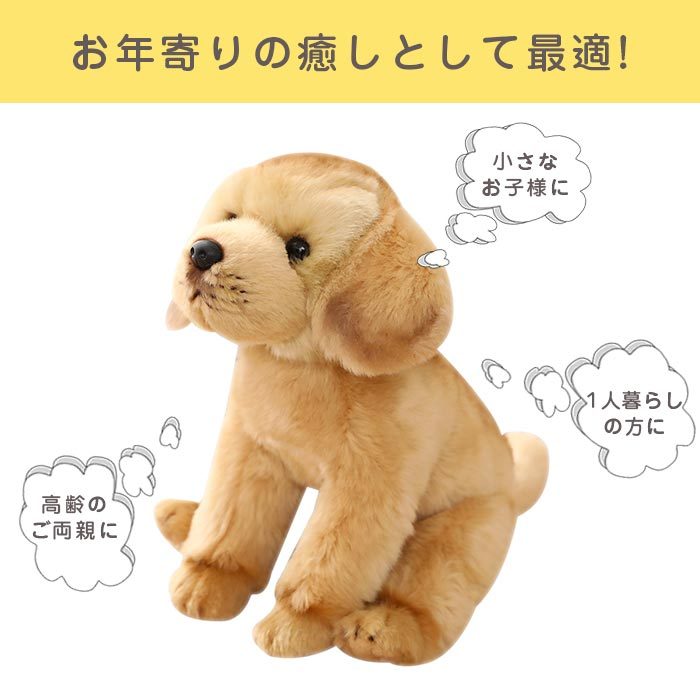 楽天市場】犬 ぬいぐるみ リアル ラブラドール グッズ 犬雑貨 犬の