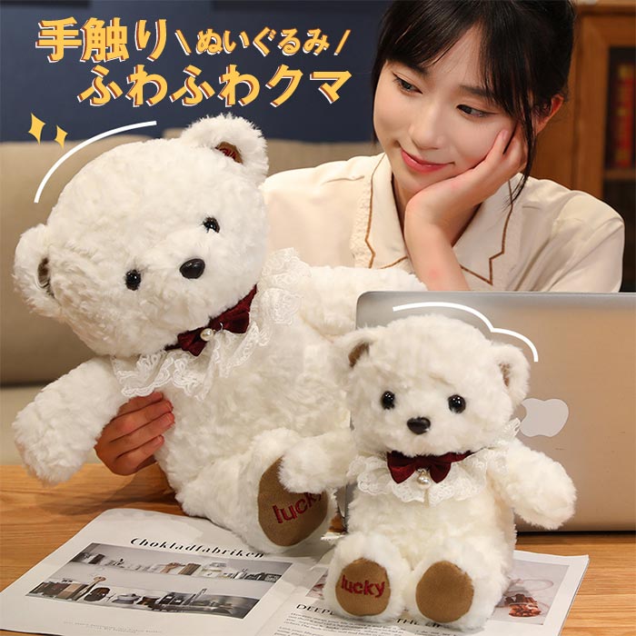 楽天市場】くまのぬいぐるみ ティディベア くま ぬいぐるみ かわいい