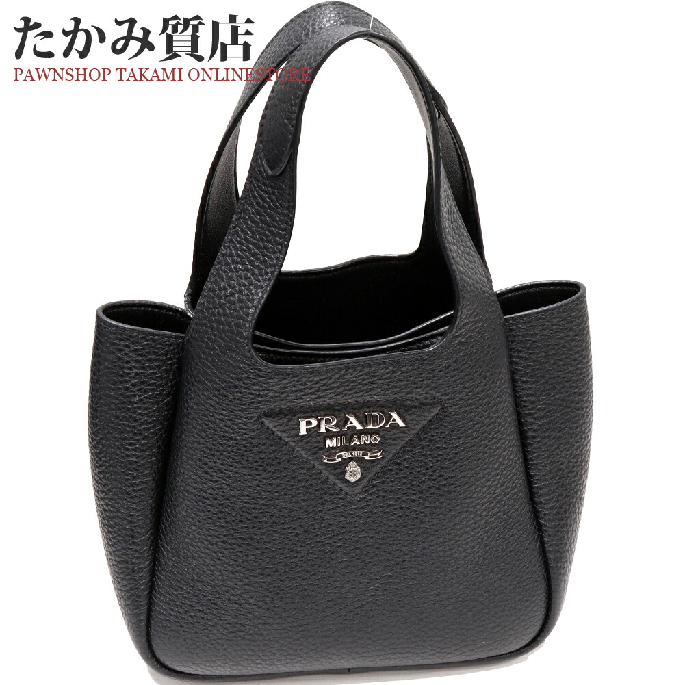 楽天市場】プラダ ハンドバッグ ヴィッテロダイノ レザーハンドバッグ