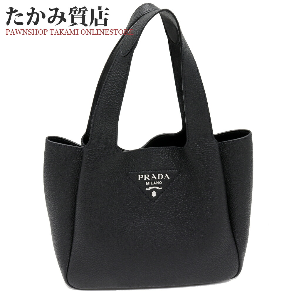 楽天市場】プラダ vitello shine（レディースバッグ｜バッグ）：バッグ
