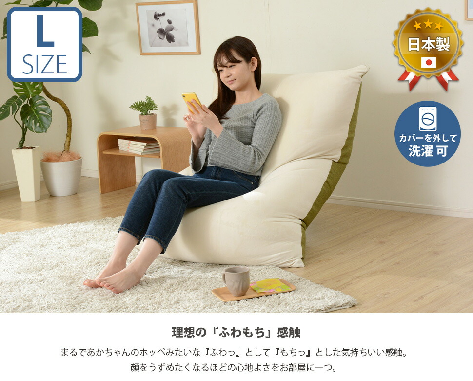 楽天市場】和楽の葵PREMIO-L ソファ 特大サイズa861 【日本製】 ビーズ