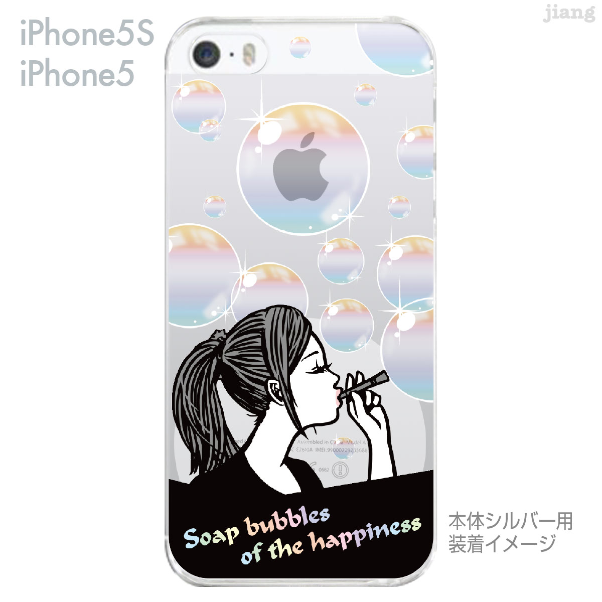楽天市場】iPhone5S iPhone5 Clear Arts ケース カバー スマホケース