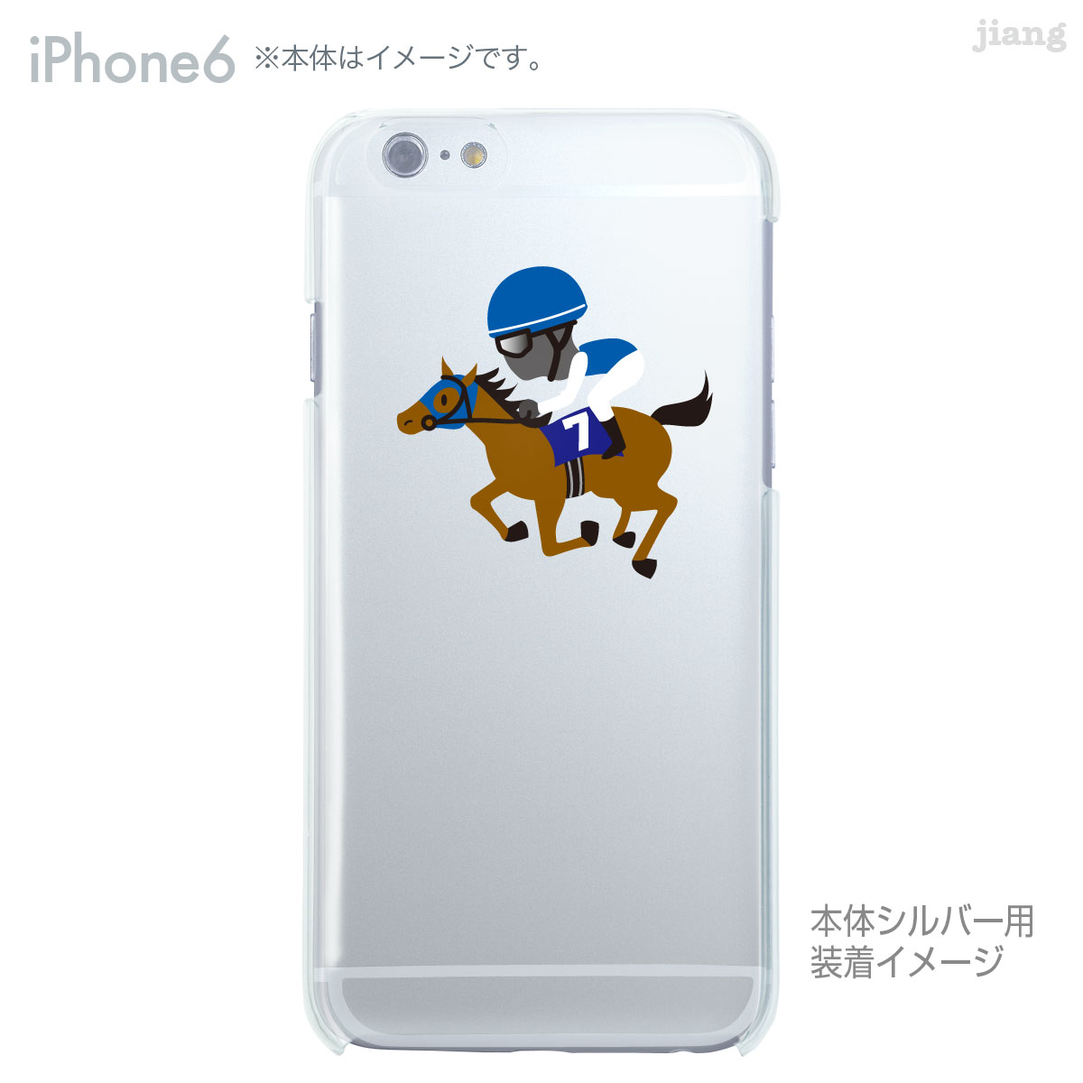 楽天市場】iPhone ケース iPhone17 Pro Air ProMax 16 e iPhone15