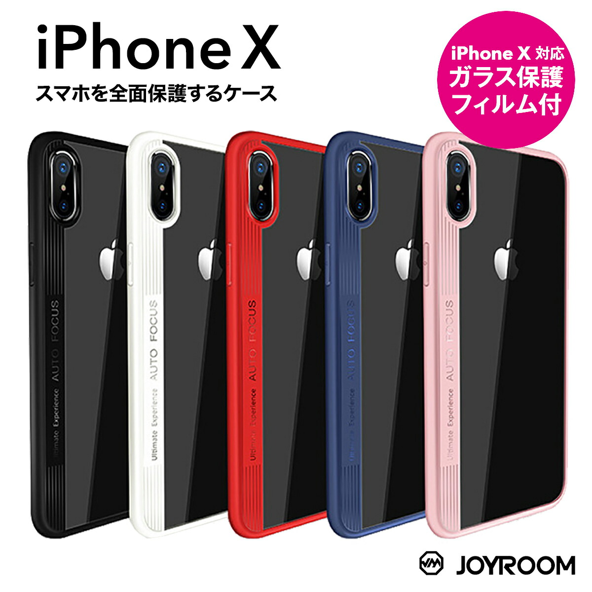 楽天市場】iPhoneXSケース iPhoneXケース iPhone XS X アイフォンXS