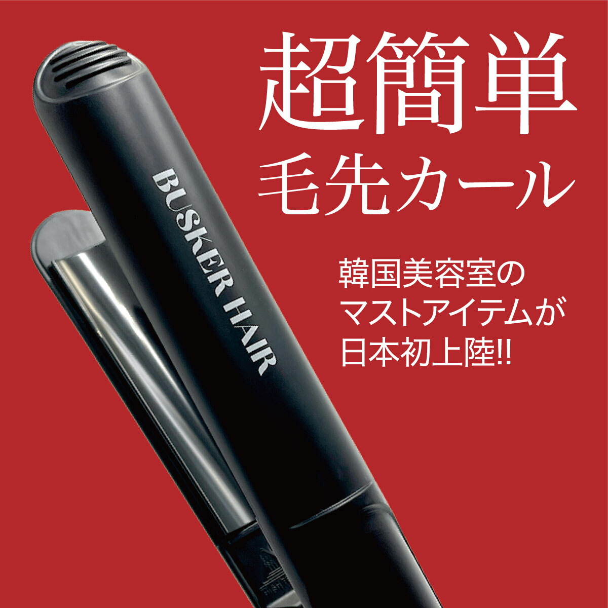 楽天市場】＼有名インフルエンサーのYoutubeで紹介されました