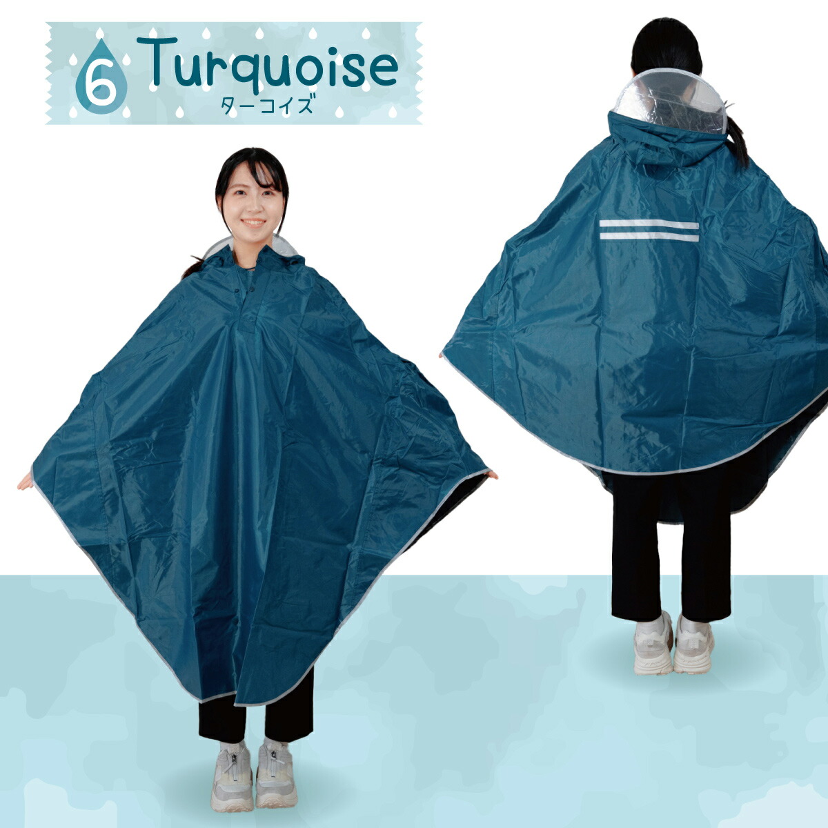 楽天市場】レインコート レインポンチョ 自転車 通学 ポンチョ