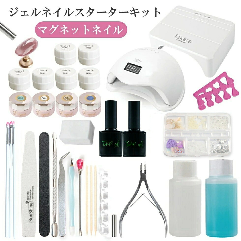 楽天市場】【楽天ランキング入】改良版【宅配便送料無料】ジェルネイル