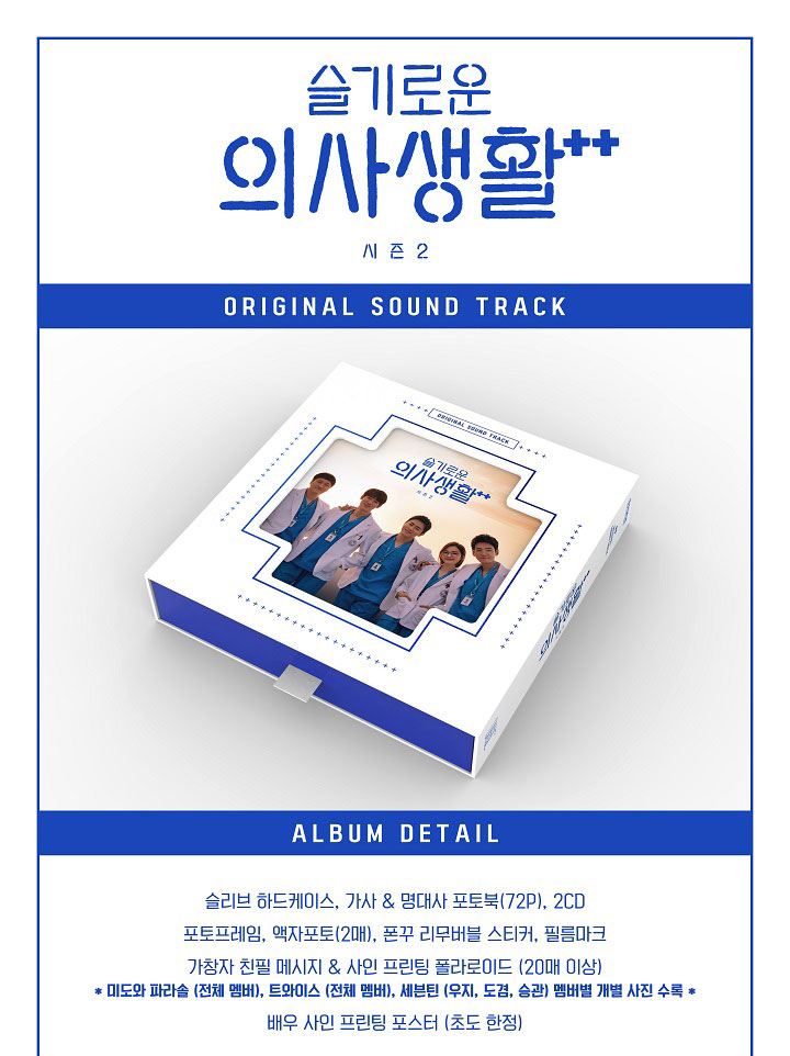 楽天市場】【10/6発売】【予約販売】【K DRAMA OST】【初回先着