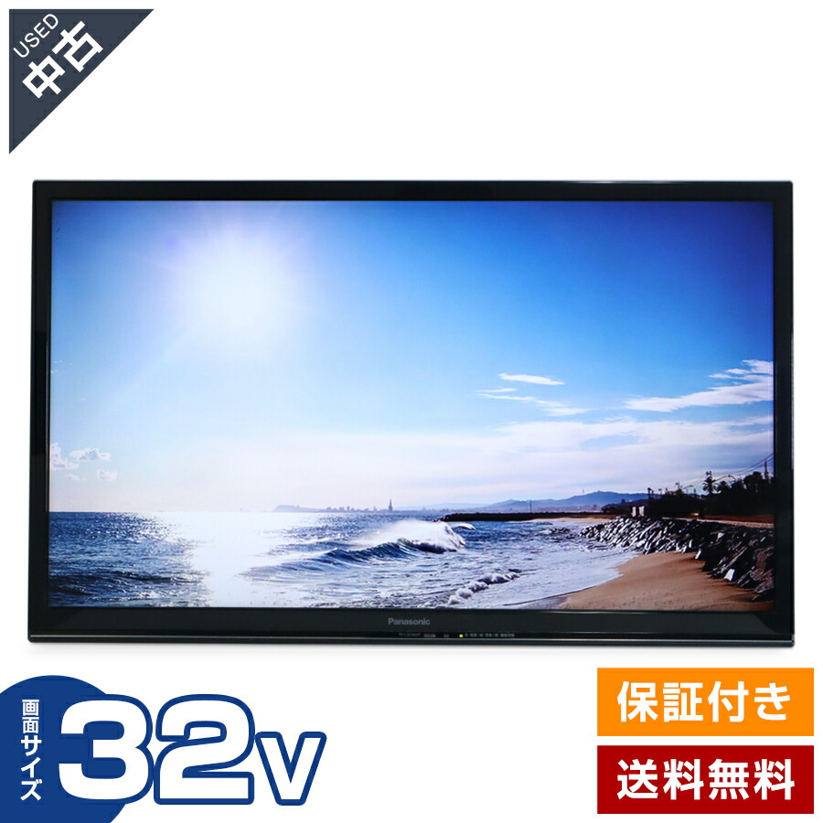楽天市場】【中古】パナソニック 42V型 液晶テレビ ビエラ TH-P42GT5