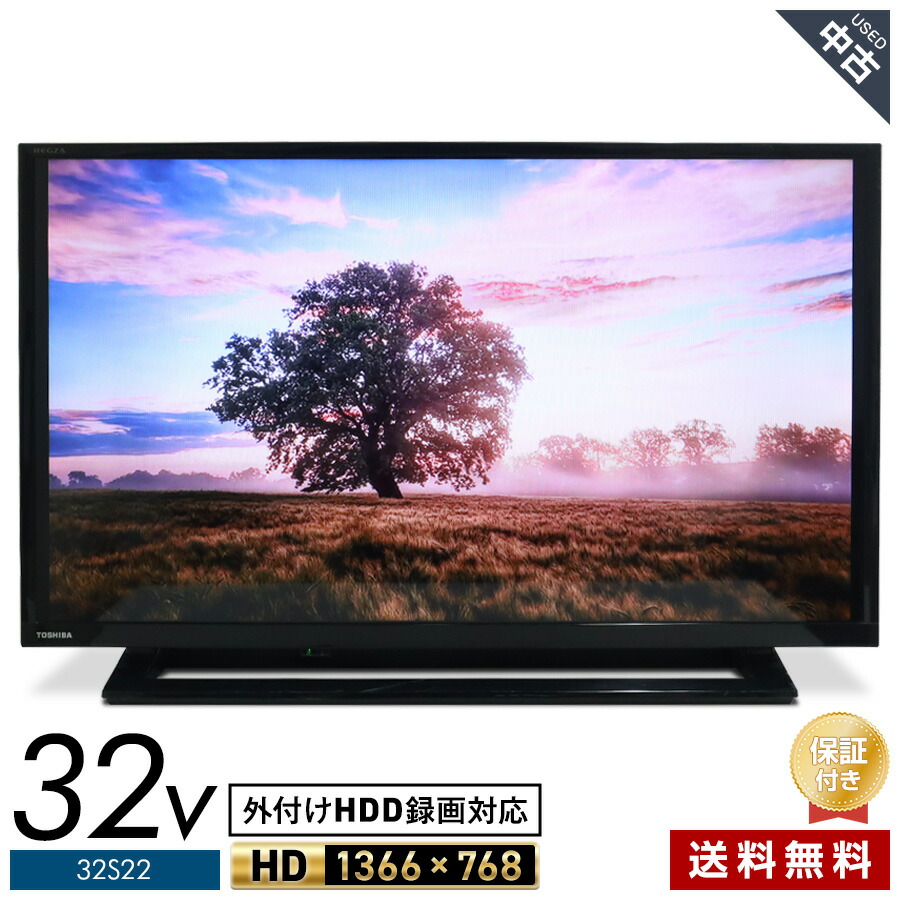 楽天市場】32s22の通販