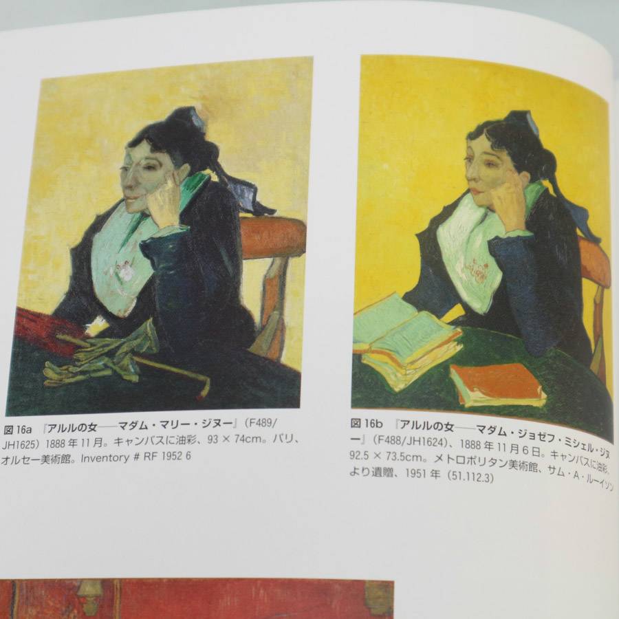 楽天市場】【アウトレット品】ゴッホ スケッチ画集 | フィンセント