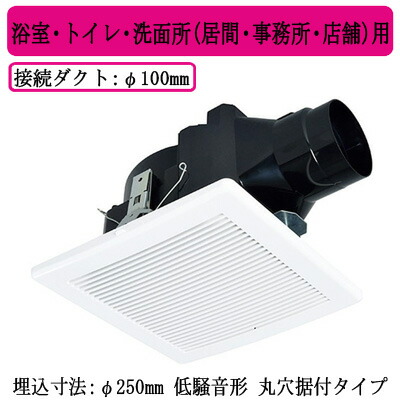 楽天市場】三菱電機 VD-13ZCC8-C ダクト用換気扇 天井埋込形