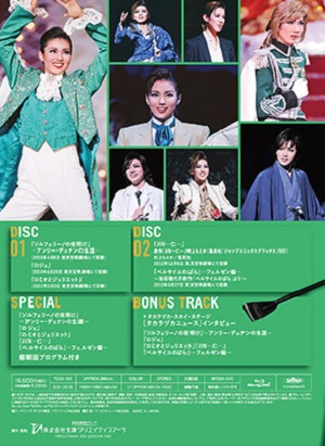 楽天市場】彩風咲奈「Energy PREMIUM SERIES」（Blu-ray Disc）（新品