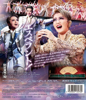 楽天市場】【送料無料】阿修羅城の瞳／エスペラント！ (Blu-ray Disc