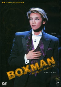 楽天市場】和央ようか DVDの通販