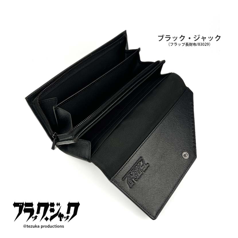 楽天市場】【全2タイプ】手塚治虫キャラクター ブラック・ジャック