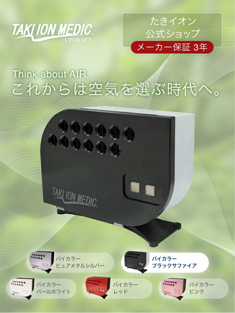 楽天市場】シャープ SHARP 高濃度プラズマクラスター25000 トイレ用