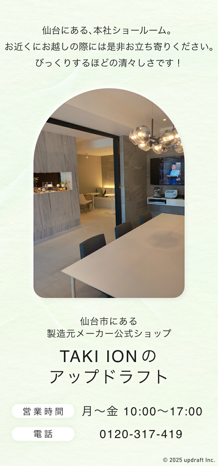 楽天市場】メーカー公式】たきイオンメディック マイナスイオン発生器