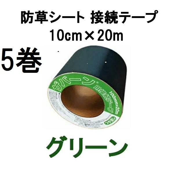 ザバーン テープ」の人気商品一覧 | 安い商品を通販サイトから探す
