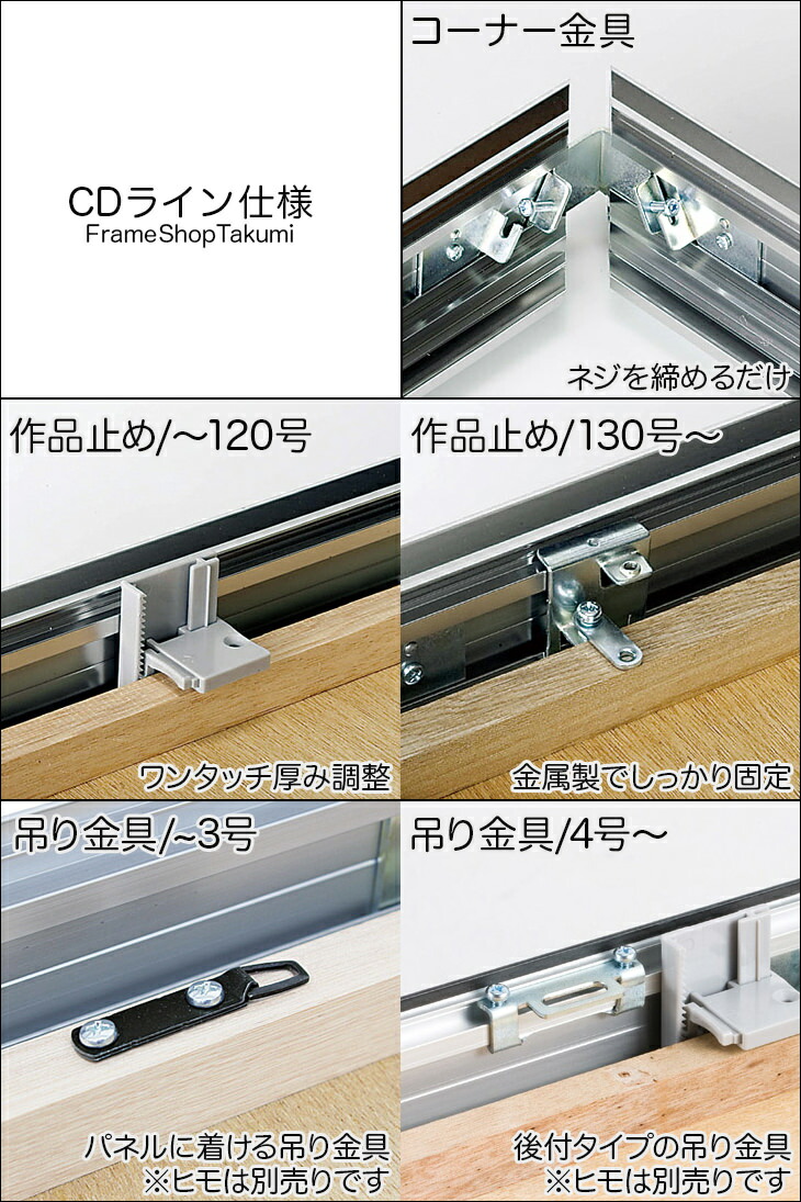 楽天市場】仮縁 出展用額縁【CD-77 20号】キャンバス用 仮縁 油縁 F20