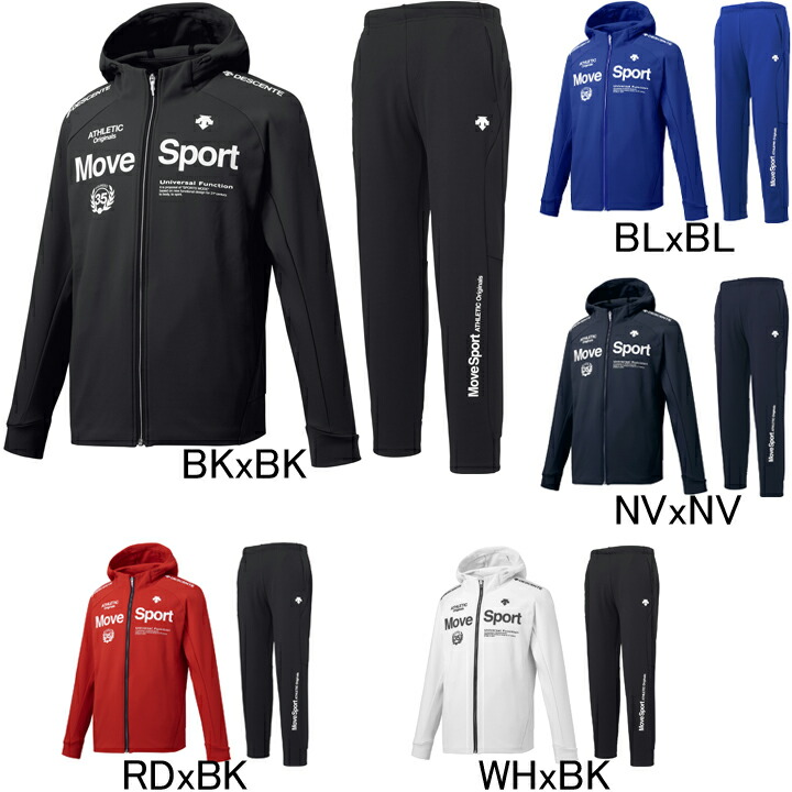 楽天市場】デサント DESCENTE Move Sport TOUGH ACTIVE SUITS フード