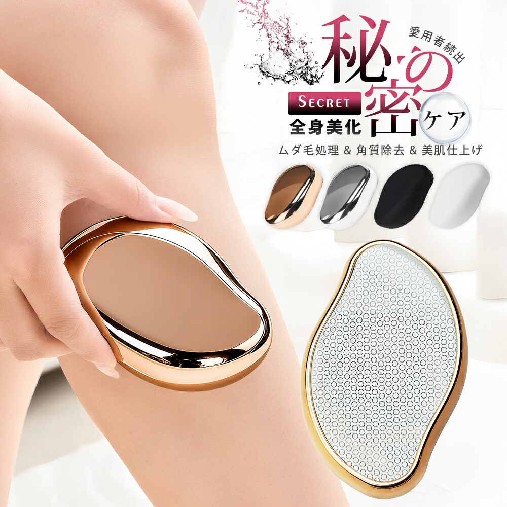 楽天市場】【第3世代☆痛みなし！P10倍】ナノガラス 脱毛器 脱毛 こ