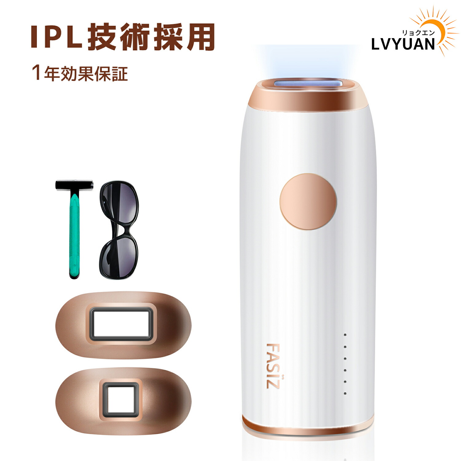 楽天市場】脱毛器 レーザー 99万回照射 家庭用脱毛器 永久脱毛 IPL光