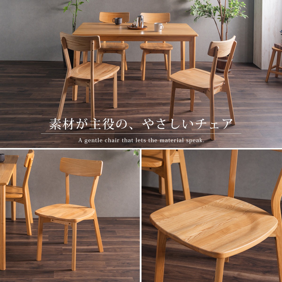 楽天市場】ダイニングチェア 2脚セット カフェ風 チェア 背もたれ付き