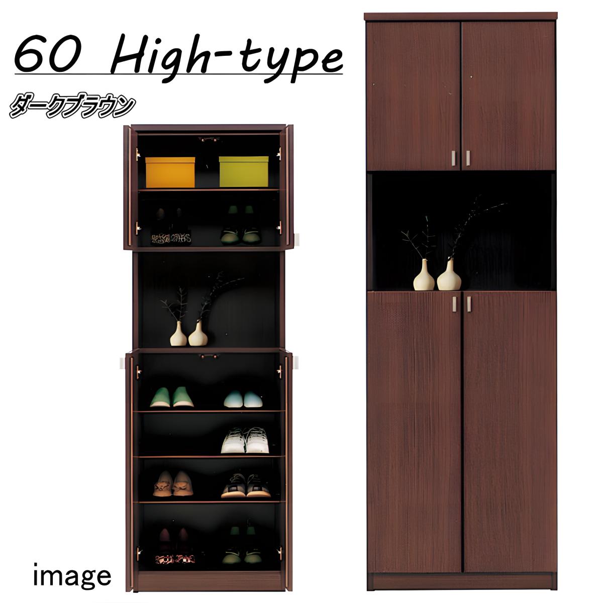 楽天市場】幅60cm シューズボックス 下駄箱 靴箱 木製 スリム