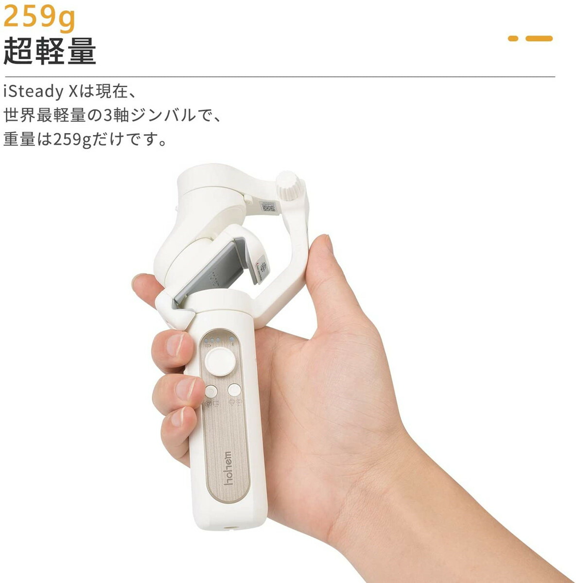 楽天市場】Hohem iSteady X Vloggerキット ワイヤレスマイク付き3軸