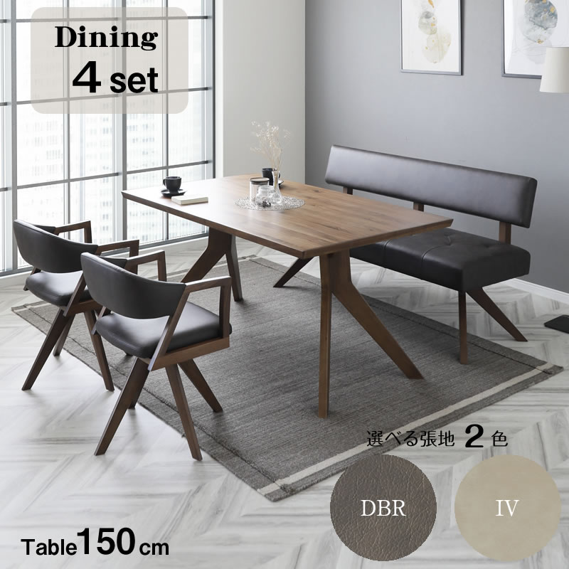 楽天市場】ダイニング4点セットB レブル 150cmテーブル 回転チェア