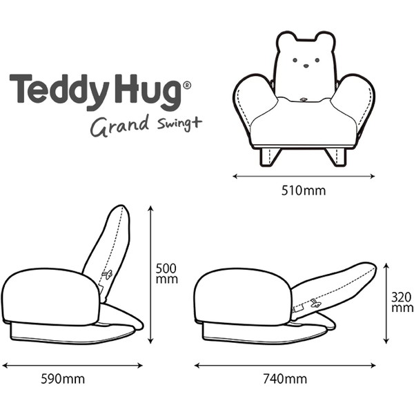 楽天市場】ピープル Hugシリーズ テディハグ グラン スイング+