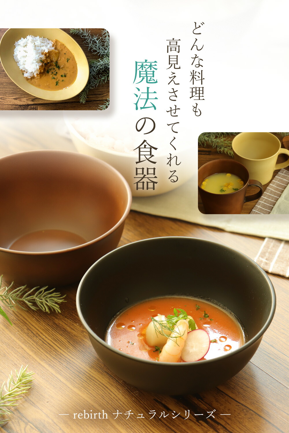 レシートあり】フリーベリ ボウル 12センチ レシートあり】フリーベリ