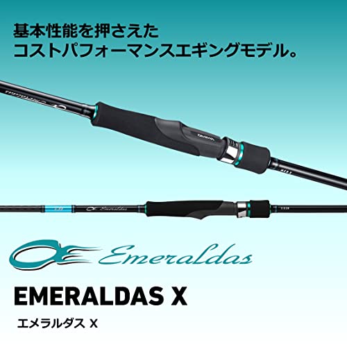 楽天市場】ダイワ(DAIWA) エギングロッド エメラルダス X 83ML 釣り竿