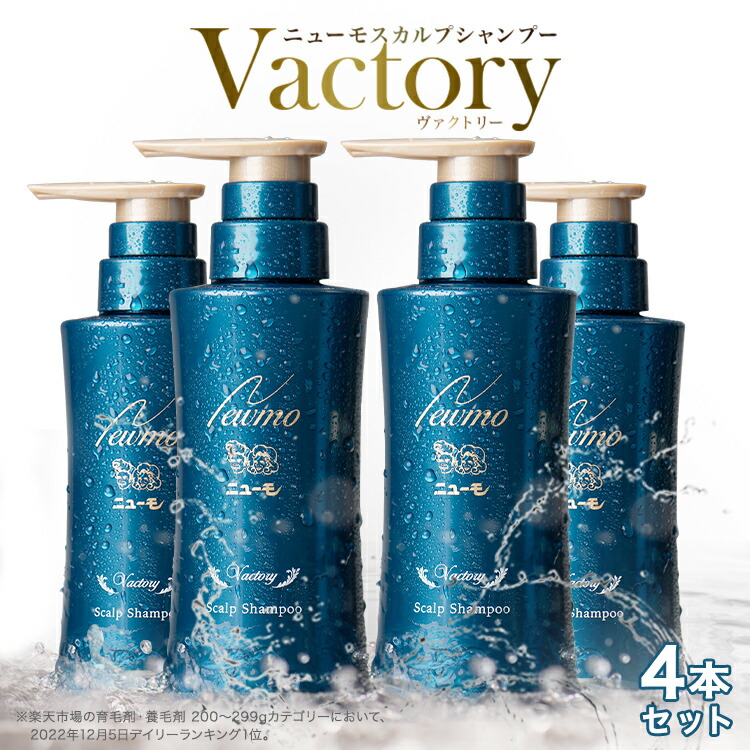 ニューモ ヘアグロースエッセンス 75mL 2本セット ニューモ 育毛剤