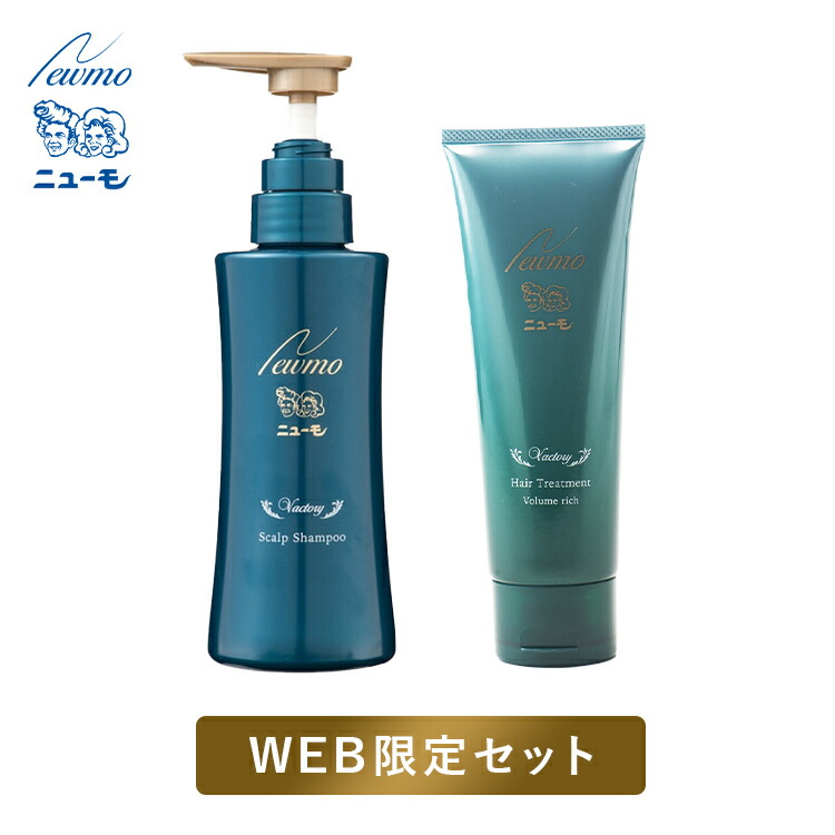 楽天市場】【公式】 ニューモ ヴァクトリー トリートメントセット 送料