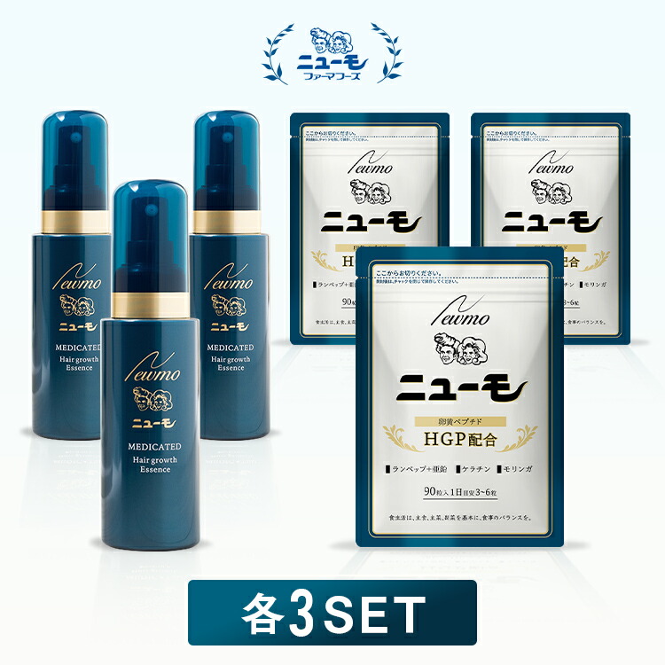 楽天市場】【公式】ニューモ 育毛剤+ニューモ サプリメント 各3セット