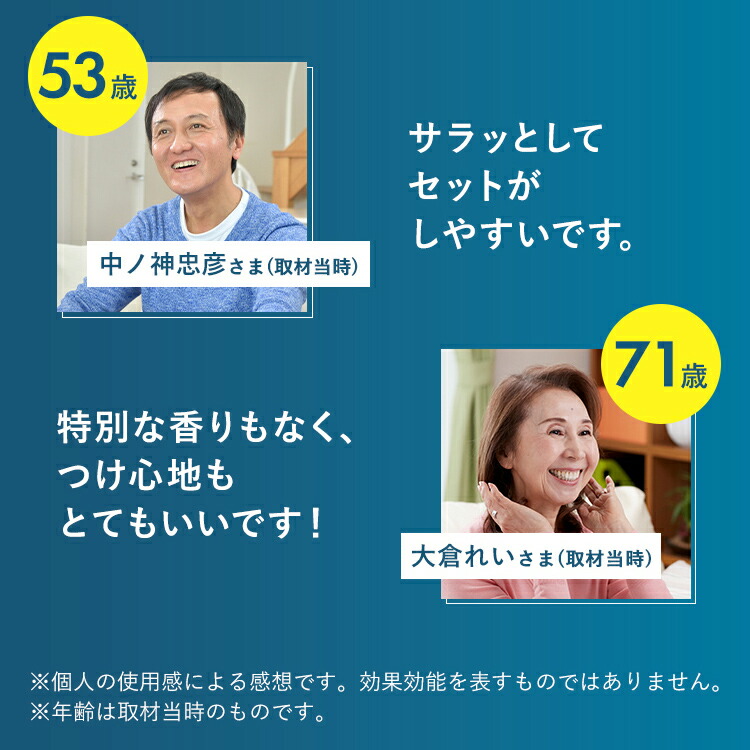 楽天市場】【公式】ニューモ 75ml育毛剤 送料無料 4本セット 養毛剤 発