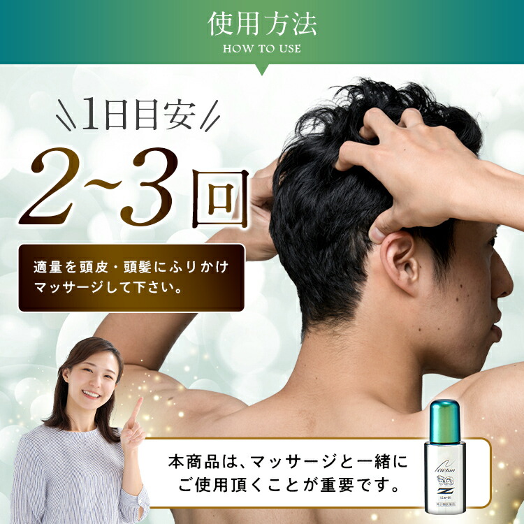 楽天市場】【第2類医薬品】【公式】ニューZ2本+ニューモ ヴァクトリー+