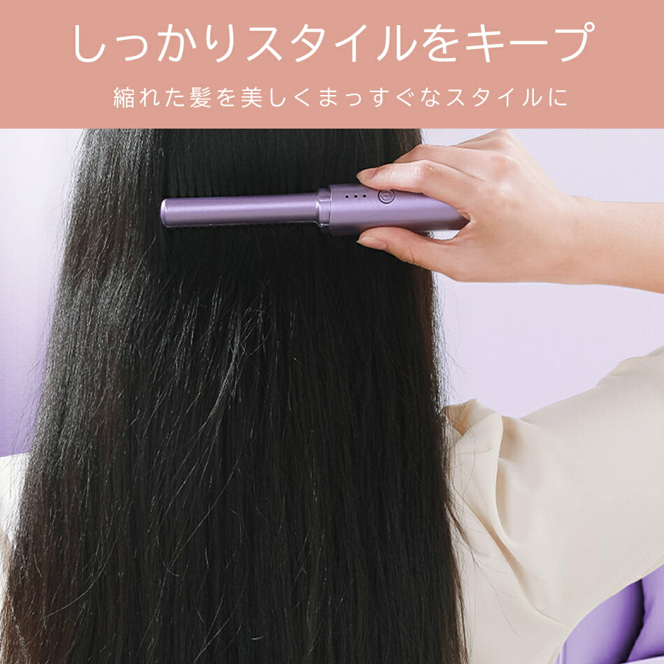 楽天市場】【3つのレビュープレゼント】 ヘアアイロン 前髪