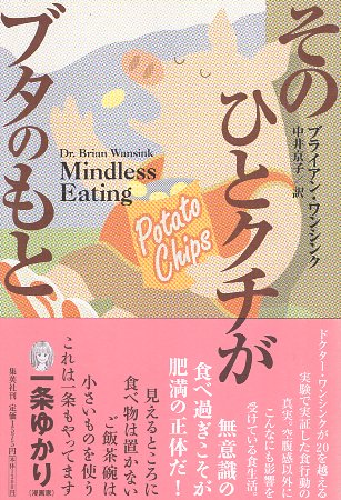 楽天市場】【中古】そのひとクチがブタのもと / ブライアン