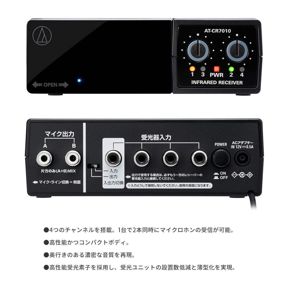 楽天市場】オーディオテクニカ（audio-technica）赤外線コードレス