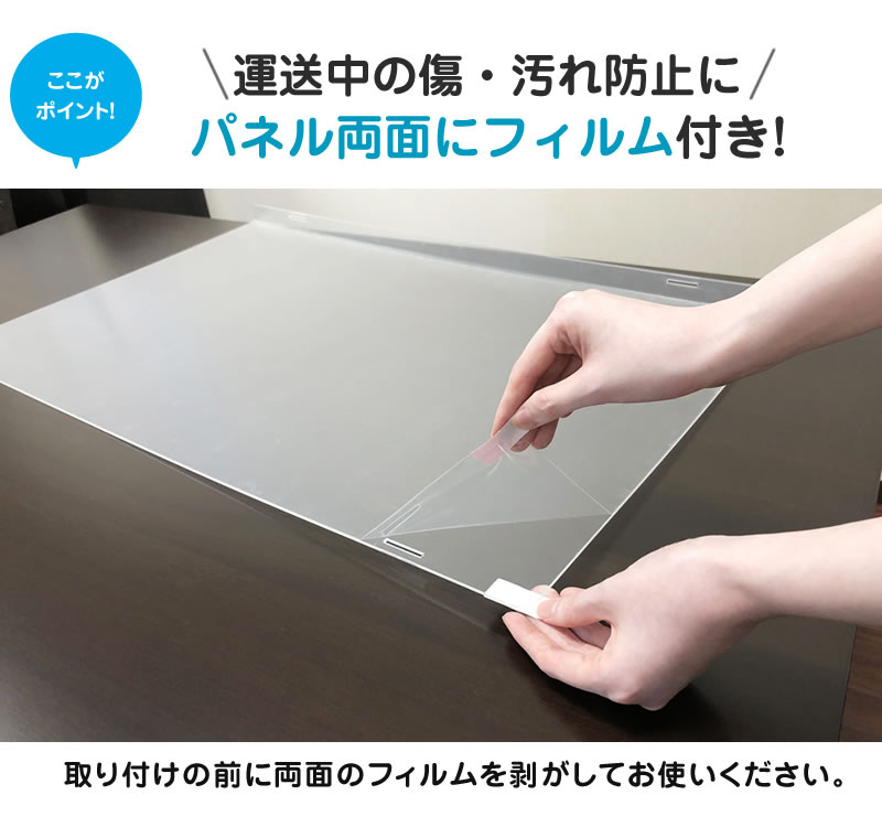 楽天市場】有機ELテレビ保護パネル 55インチ 55型 クリアパネル 固定