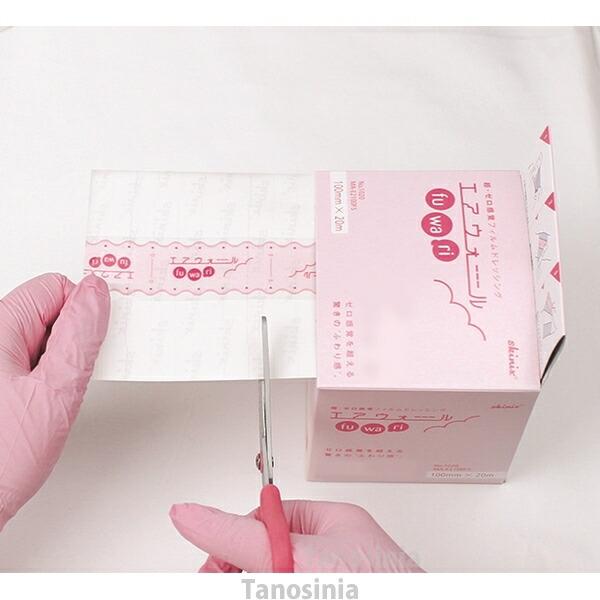 エアウォール 絆創膏 ふわり 100m」の人気商品一覧 | 安い商品を通販