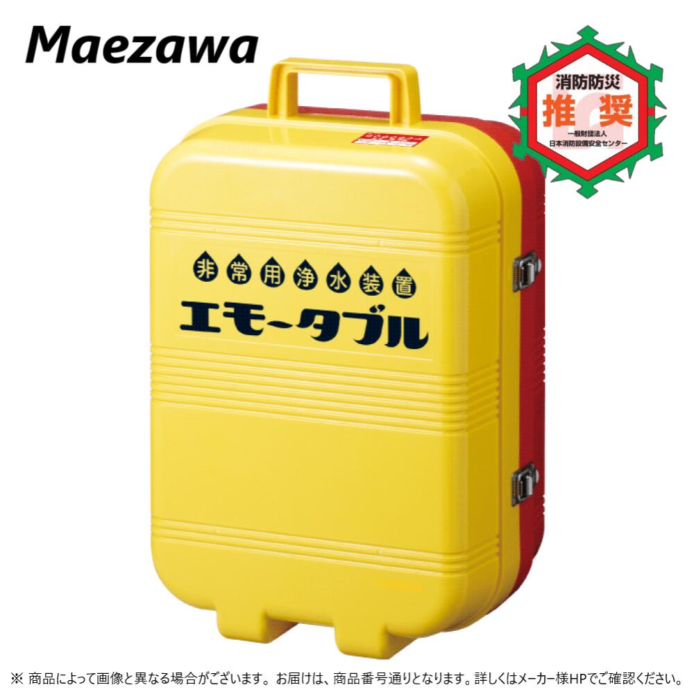 楽天市場】【地域に拠りあす楽 在庫あり】◎前澤化成工業《MW500